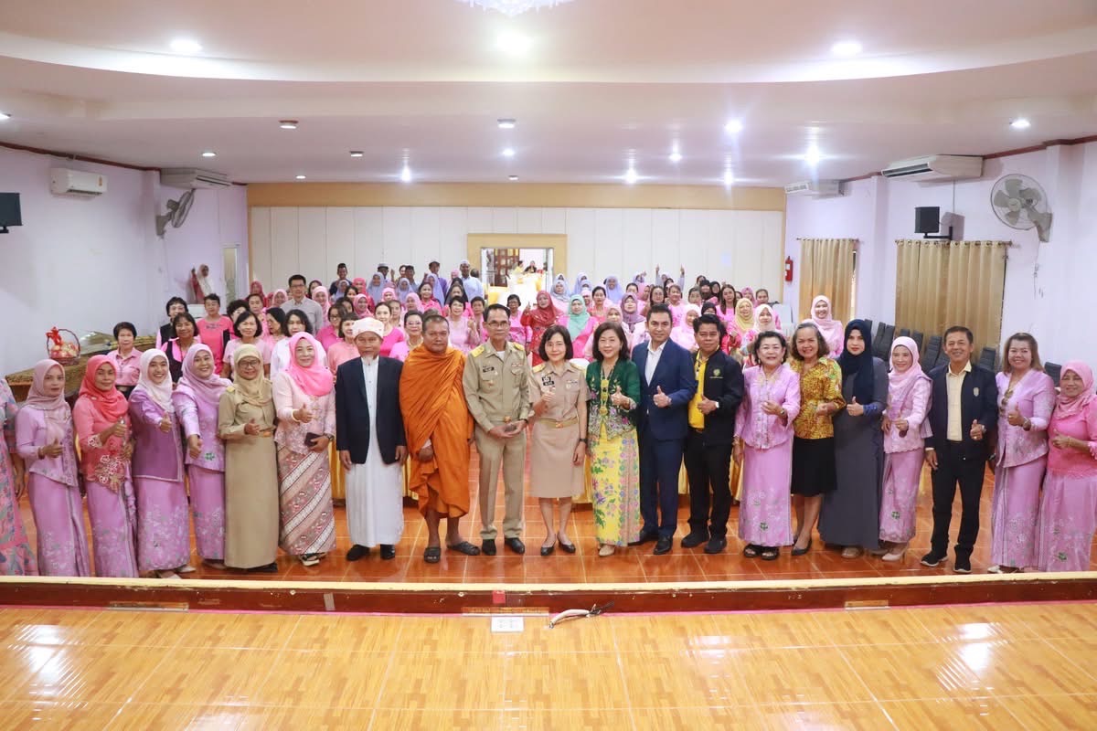 พช.สตูล ร่วมกิจกรรมสัมมนาแลกเปลี่ยน “สตรีชายแดนใต้สู่ฐานรากของประชาชน” 