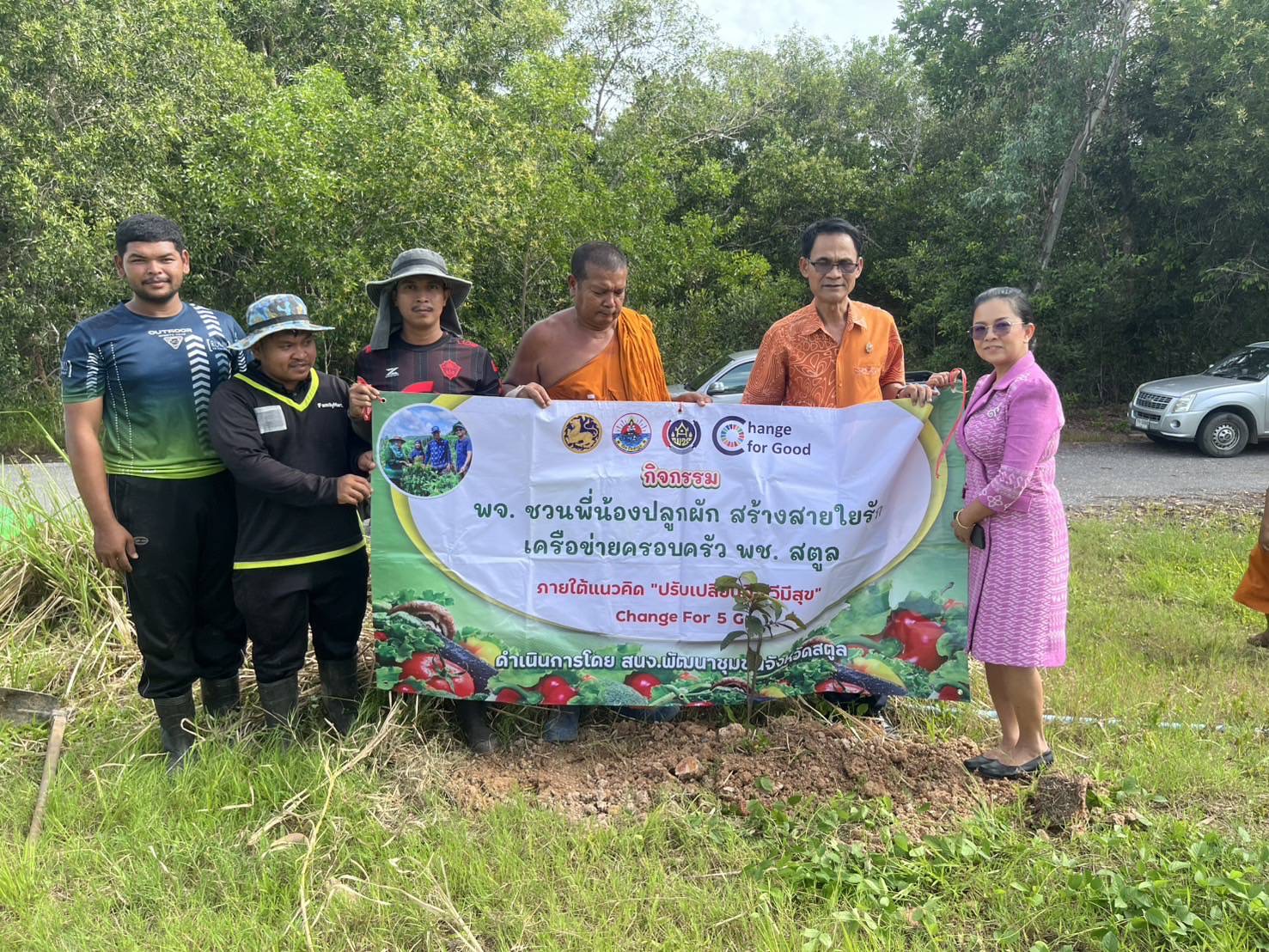 พช.สตูล ขับเคลื่อนโครงการ “พจ.ชวนพี่น้องปลูกผัก สร้างสายใยรัก เครือข่ายครอบครัว พช.สตูล” จุดประกายต้นแบบพื้นที่เรียนรู้ สู่ครัวเรือนมั่นคงทางอาหาร
