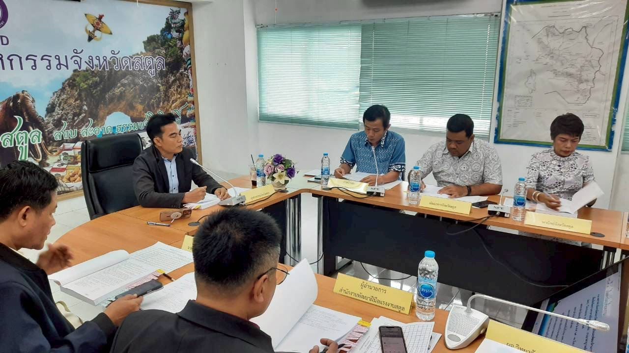 พช.สตูล ร่วมประชุมคณะกรรมการรับรองคุณภาพผลิตภัณฑ์จังหวัดสตูล (มผช.) ครั้งที่ สต 52-2/2568