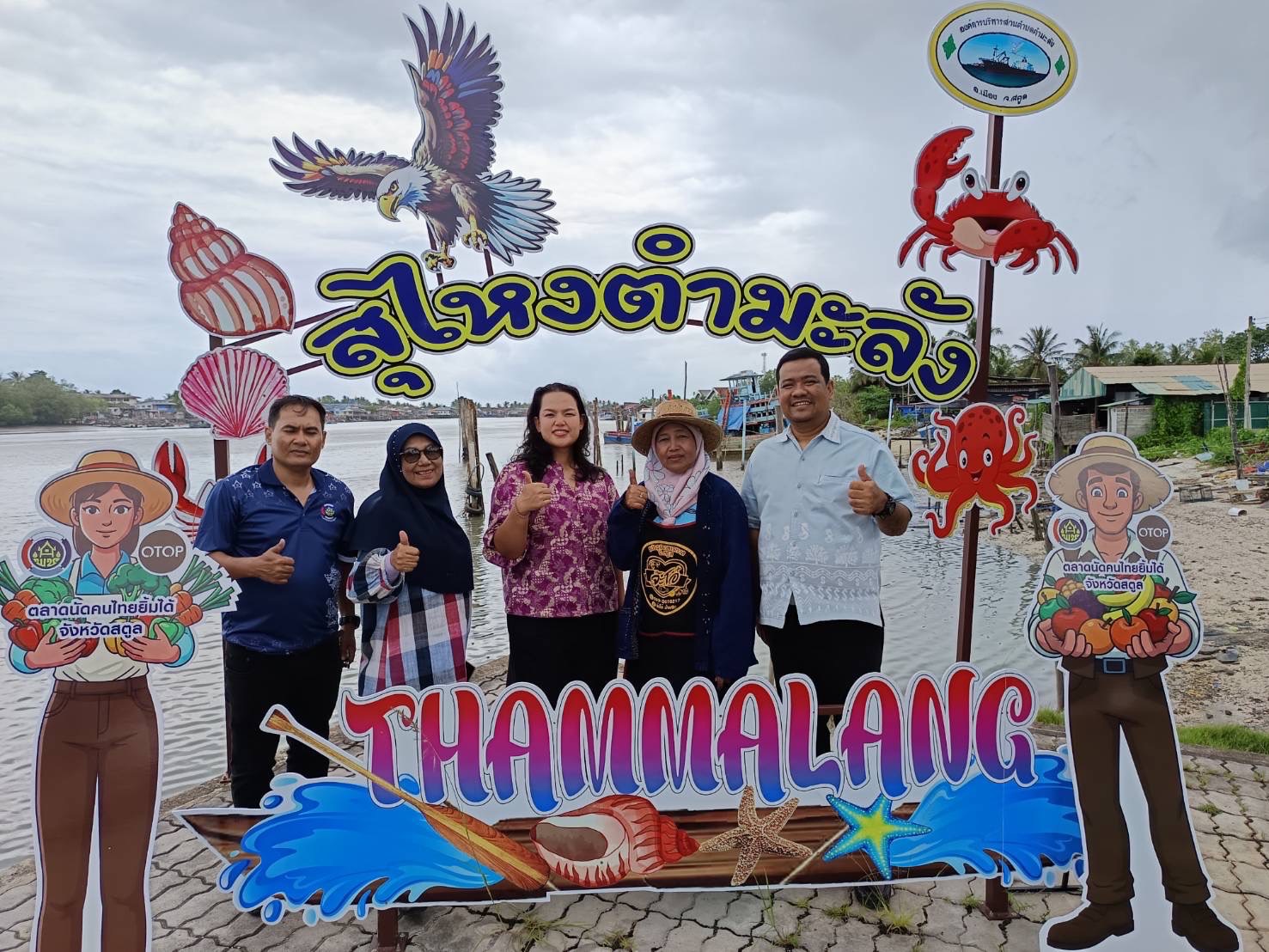 พช.สตูล หนุนการตลาดออนไลน์ ขับเคลื่อน “ชอปง่าย แค่ปลายนิ้ว”