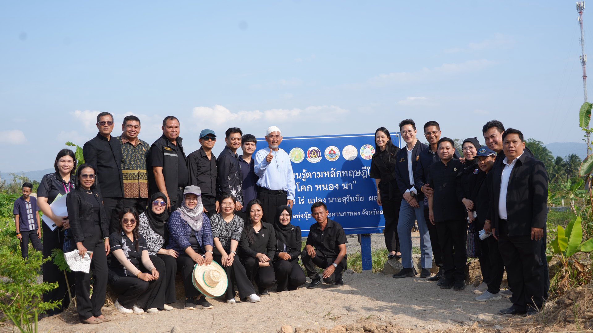 รมช.มหาดไทย ลงพื้นที่สตูล ติดตามผลการขับเคลื่อนงานพัฒนาเศรษฐกิจฐานรากชุมชน “โคก หนอง นา” อำเภอควนกาหลง