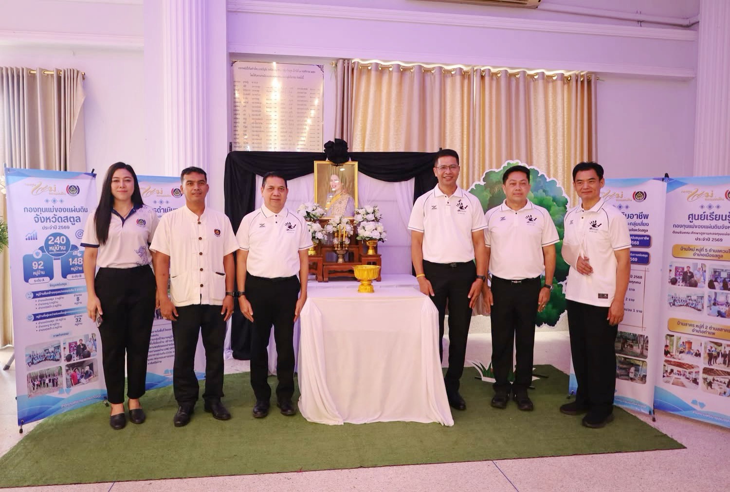 พช.สตูล ร่วมเป็นเกียรติในพิธีเปิดงาน “รวมพลังต่อต้านยาเสพติดโลก” ประจำปี 2569 สร้างภูมิคุ้มกัน ป้องกันภัยยาเสพติด